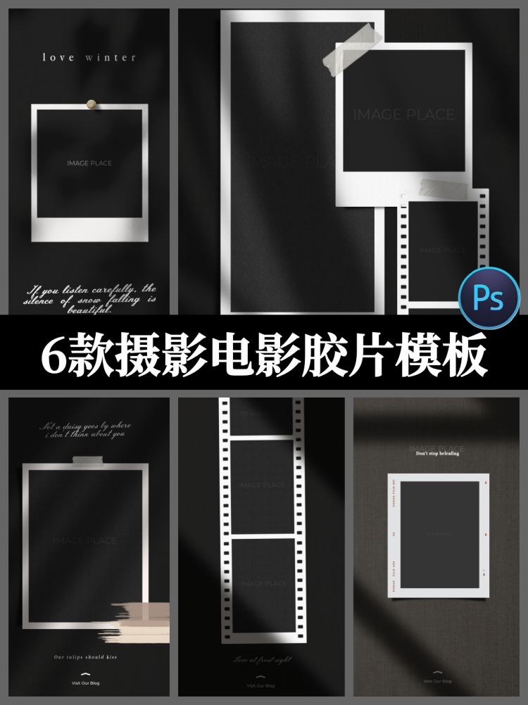 复古电影胶片相机胶卷人像写真摄影照片边框排版PSD设计素材模板-设计猿