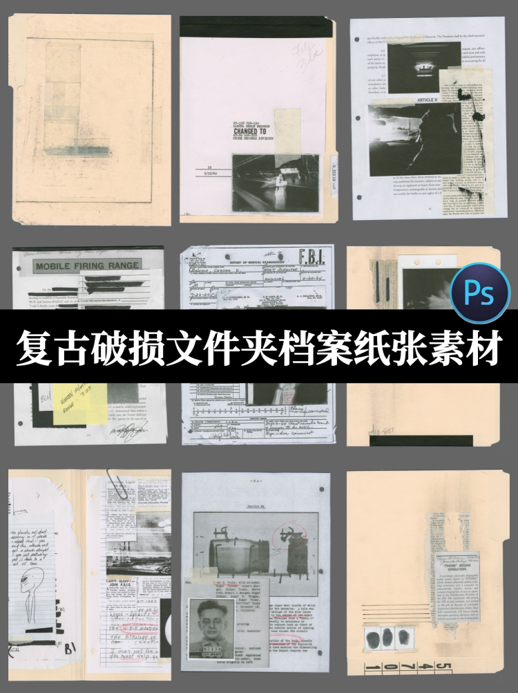 复古褶皱撕裂破碎文件夹纸张档案便签报纸背景图片Ps样机设计素材-设计猿