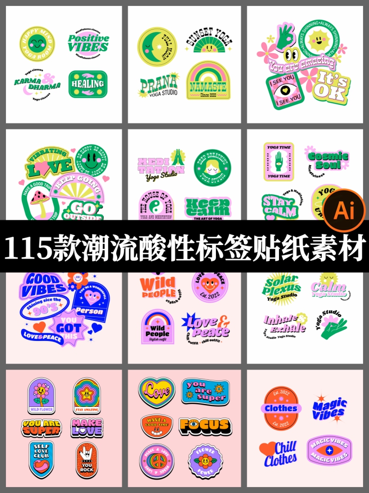 潮流趣味酸性贴纸标签复古卡通图案徽章图标装饰元素矢量设计素材-设计猿