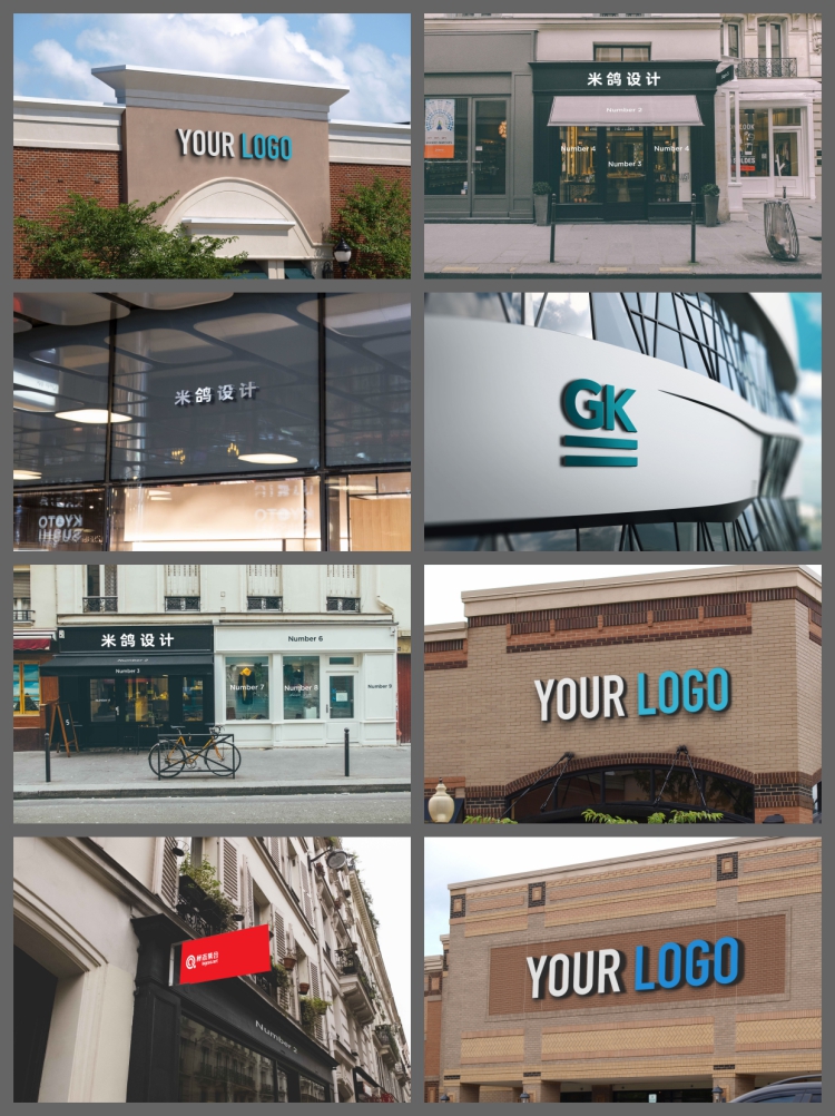 图片[2]-64套店面公司门头门面VI效果图招牌logo展示智能贴图样机psd模板-设计猿
