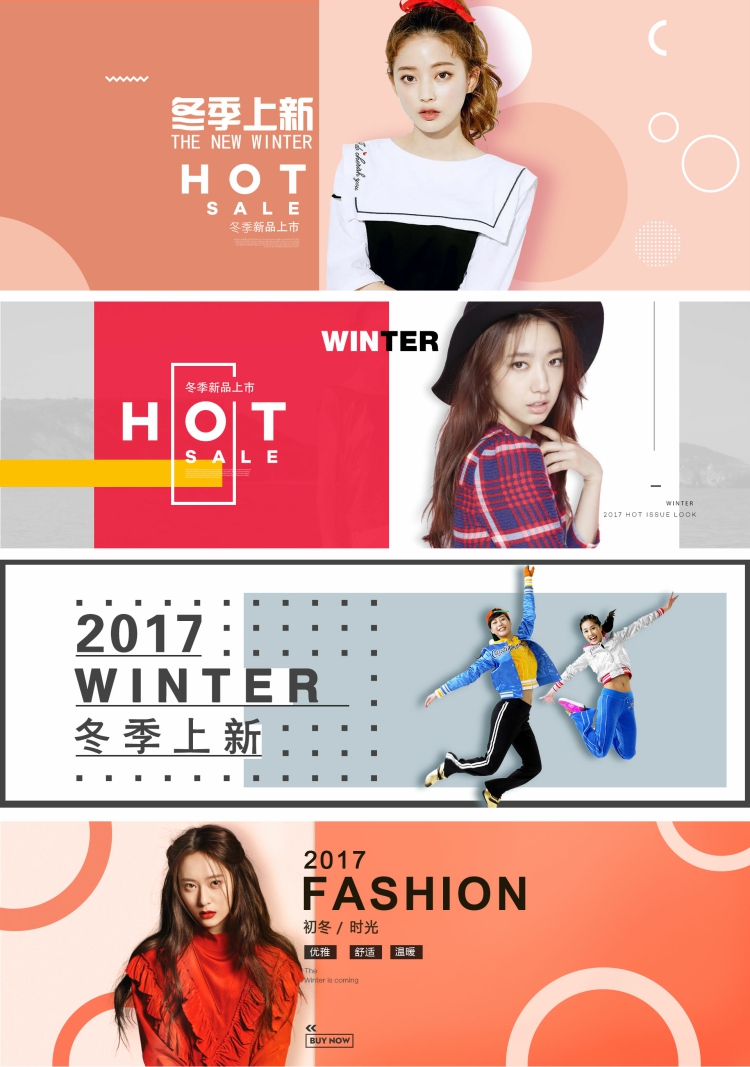 图片[2]-700套psd设计素材模板淘宝海报轮播图女装banner服装店铺首页装修-设计猿