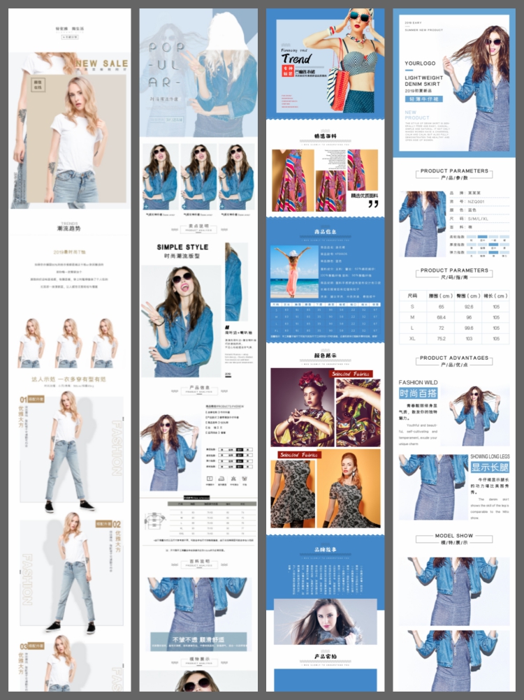 图片[2]-120套简约男女装夏服装淘宝电商产品详情页模板psd源文件设计素材-设计猿