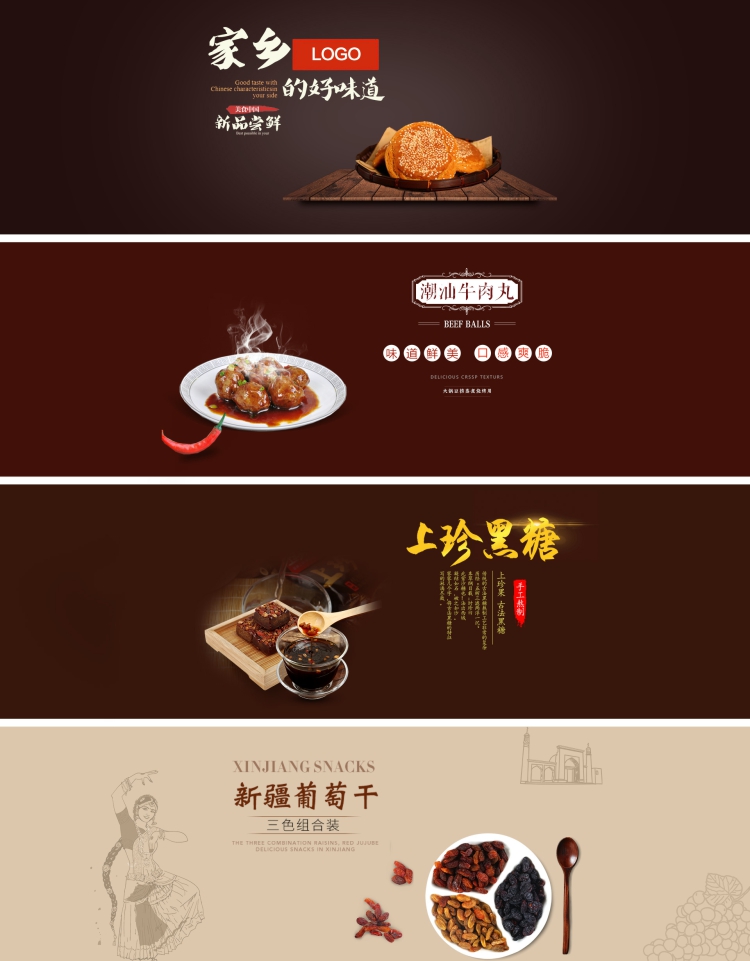 图片[2]-920款psd设计素材食品零食水果生鲜banner模板轮播图海报首页-设计猿