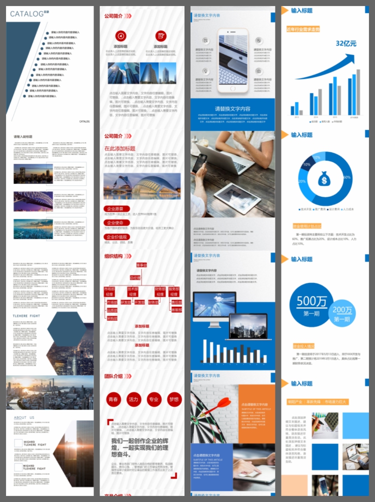 图片[2]-1521款企业画册手册宣传册公司介绍商业创意PSD AI模板设计素材-设计猿