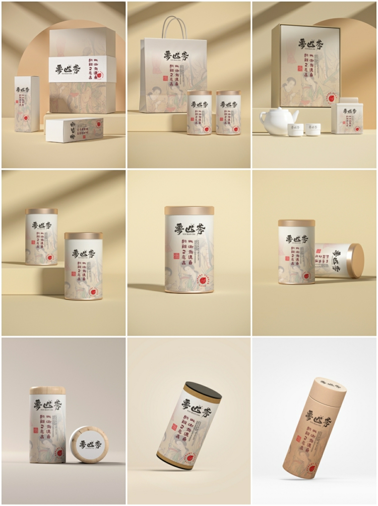 图片[2]-茶叶礼盒包装盒铁罐子VI品牌展示效贴图样机模板psd提案设计素材-设计猿
