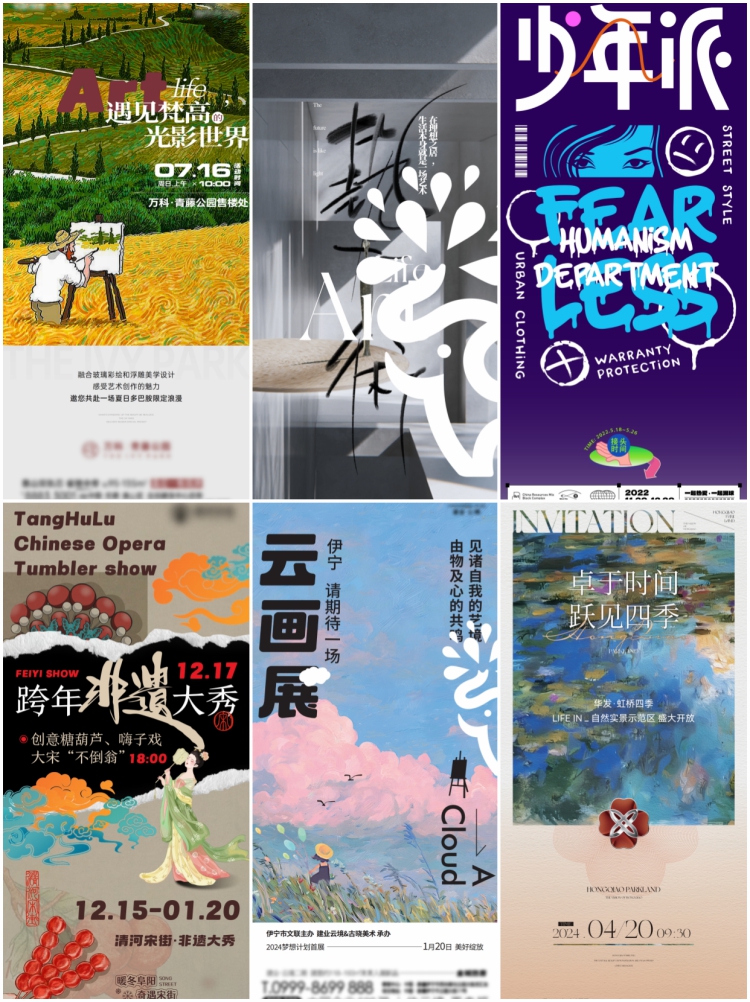 图片[2]-创意潮流艺术展览设计作品集封面宣传系列作品海报ai矢量设计素材-设计猿