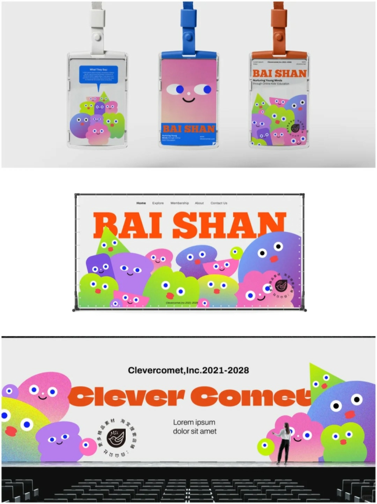 图片[2]-创意文创延展艺术节手提袋手机壳海报VI标志贴图样机psd设计素材-设计猿