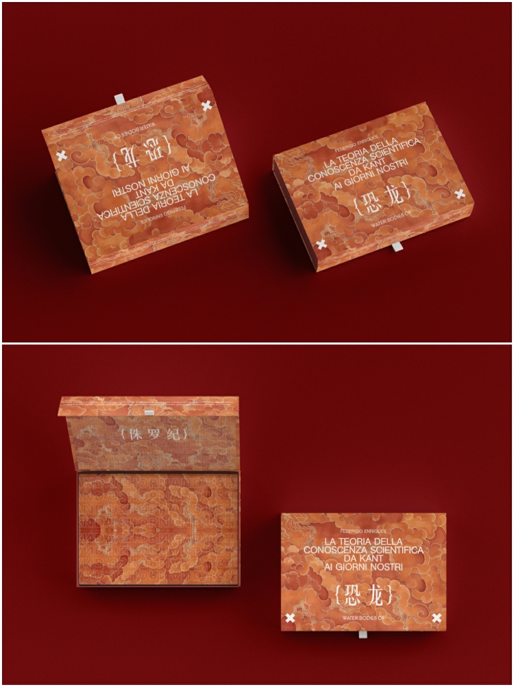 图片[2]-磁吸翻盖礼品盒子化妆品月饼包装礼盒外观设计展示效果图样机素材-设计猿