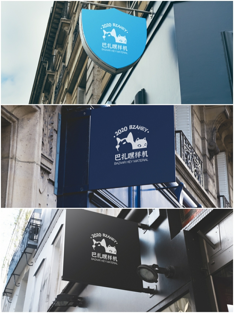 图片[2]-店铺店面门头样机 高级品牌logo效果场景智能贴图样机psd设计素材-设计猿