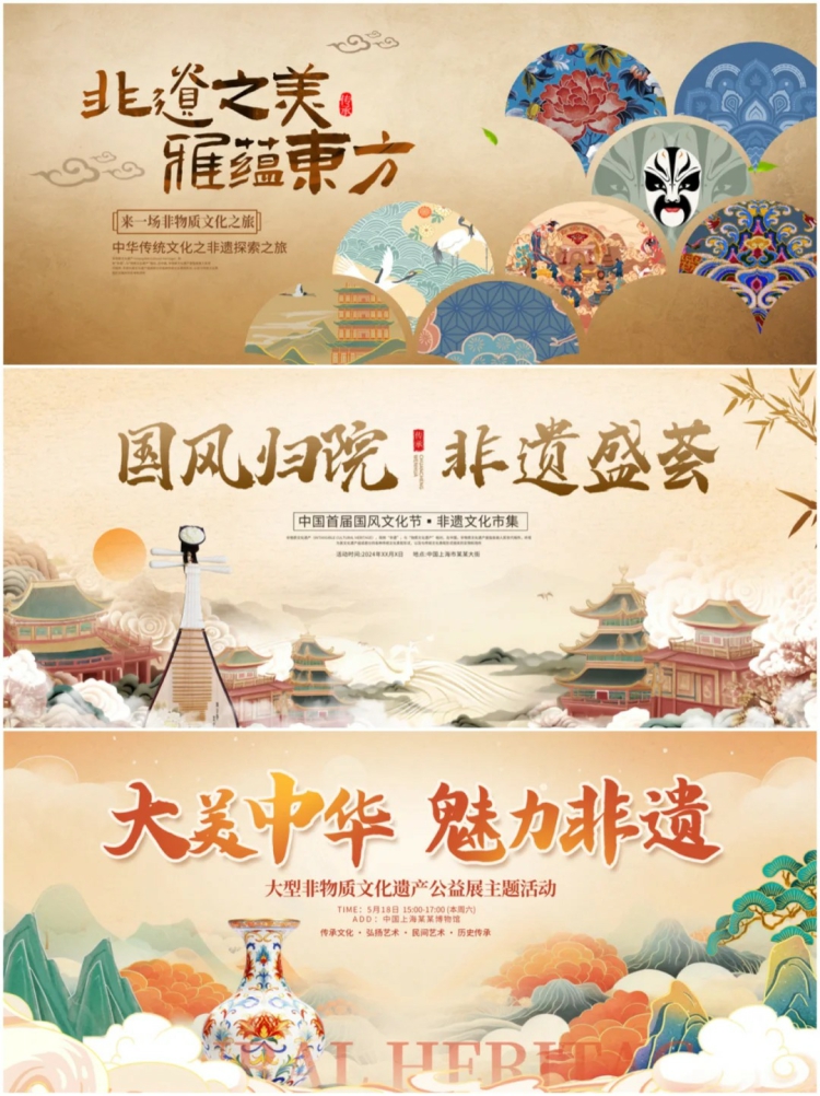 图片[2]-国潮中国风古风非遗文化活动宣传KV展板海报背景PSD模板设计素材-设计猿