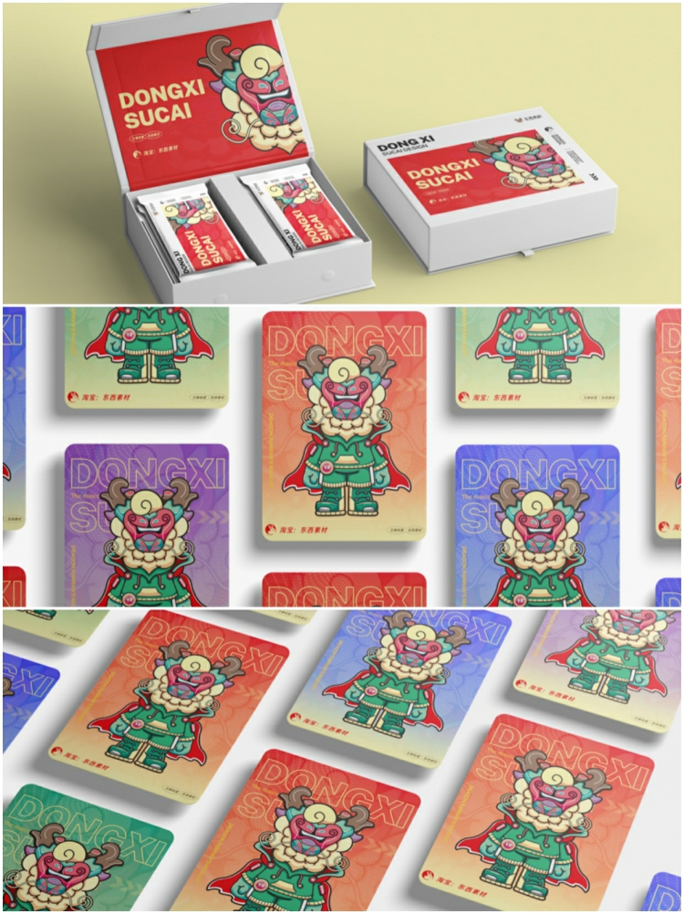 图片[2]-卡片卡牌游戏卡包盲盒包装袋礼盒展示效果vi贴图样机psd设计素材-设计猿