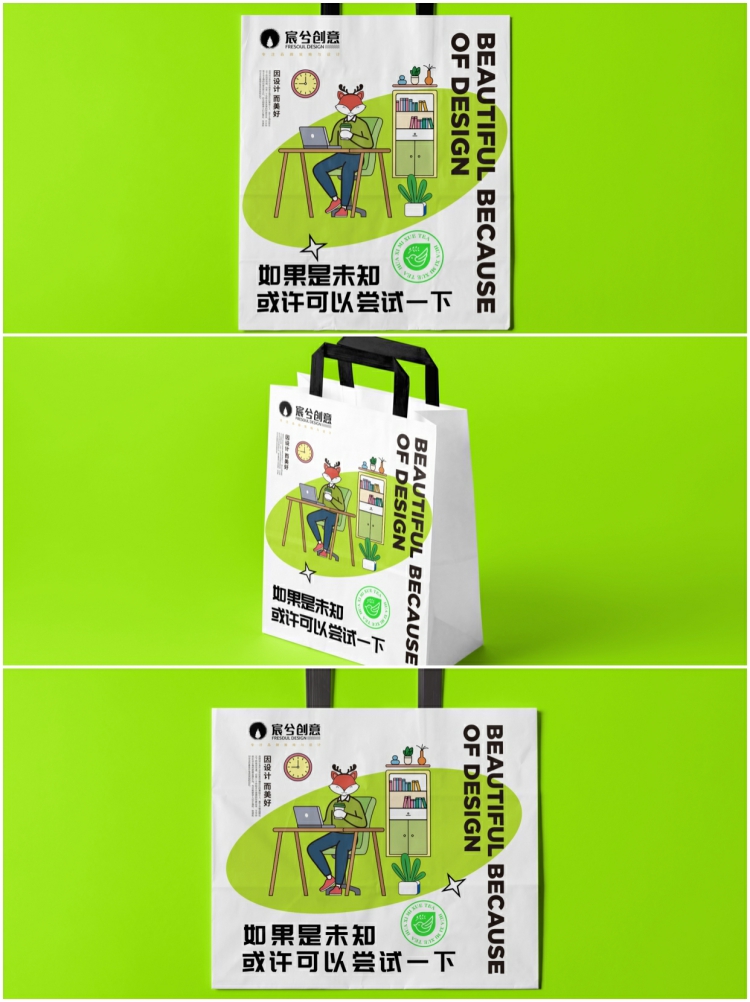 图片[2]-牛皮纸袋手提购物袋咖啡奶茶烘焙外送打包VI贴图样机展示psd素材-设计猿