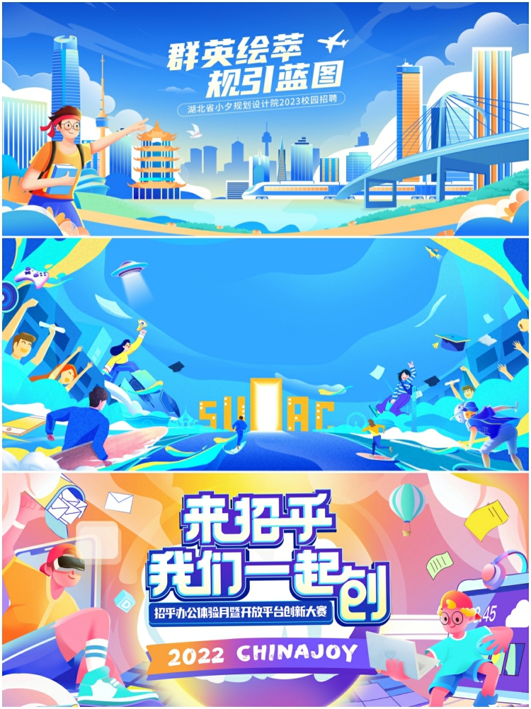 图片[2]-校园青年运动会KV主视觉插画海报展板舞台背景板PS设计素材模板-设计猿