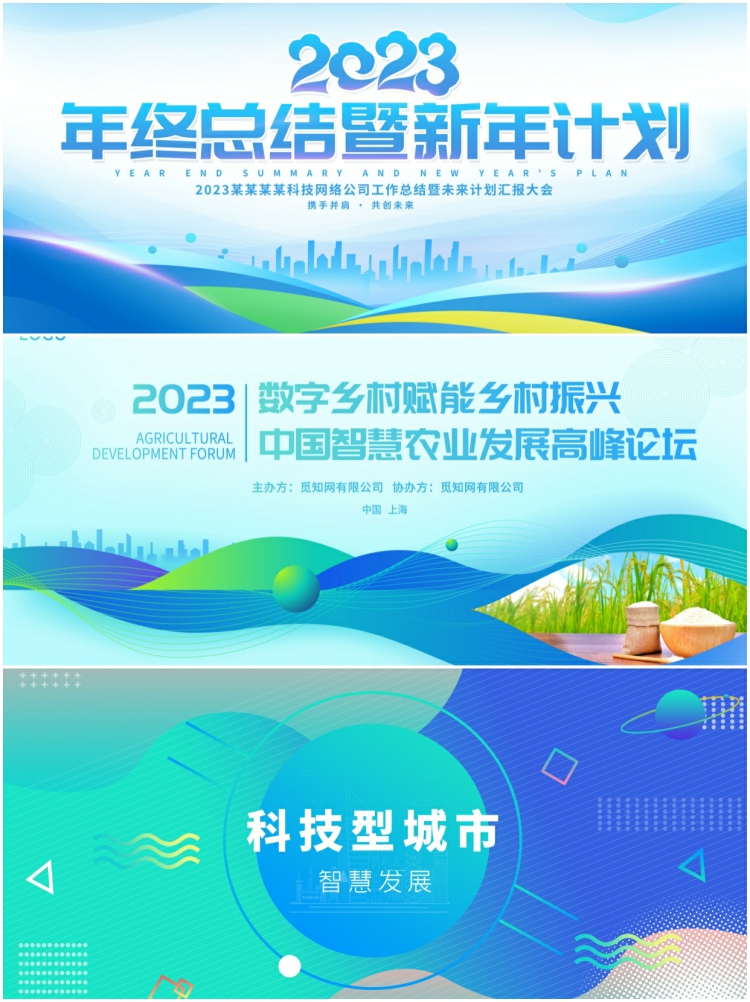 图片[2]-医疗主视觉KV展板背景模板医学学术活动会议背景psd平面设计素材-设计猿