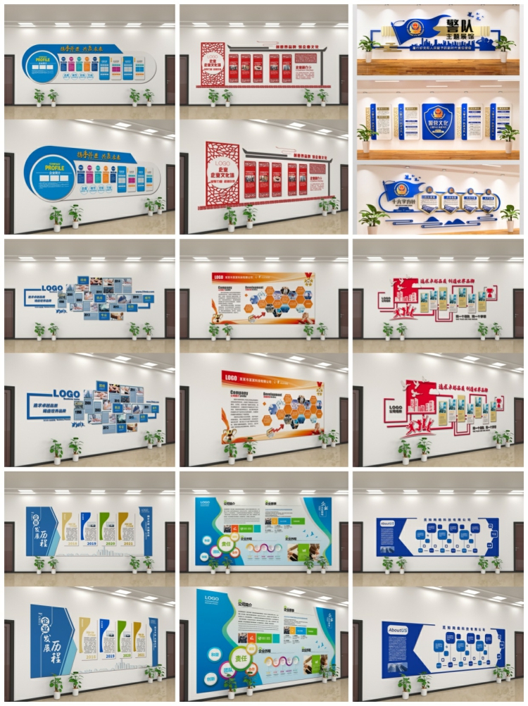 图片[2]-2044款企业文化形象墙模板公司历程创意宣传栏喷绘设计PSD模板-设计猿