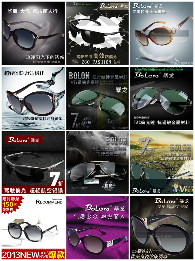 图片[2]-7500+电商主图详情页直通车首图活动促销边框装修psd模板设计素材-设计猿