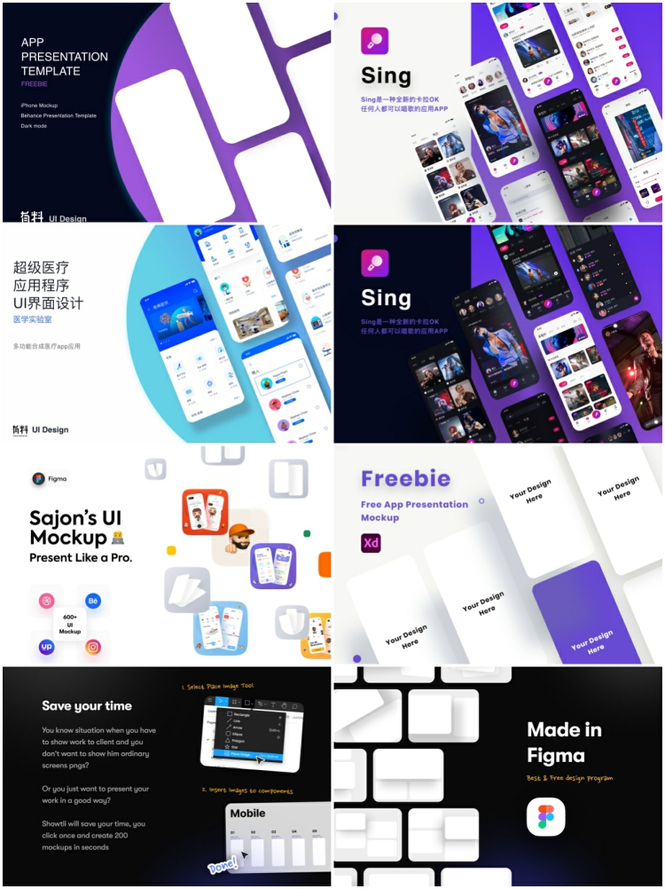 图片[2]-APP界面长图页面UI展示包装智能贴图样机PSD设计素材作品集模板-设计猿