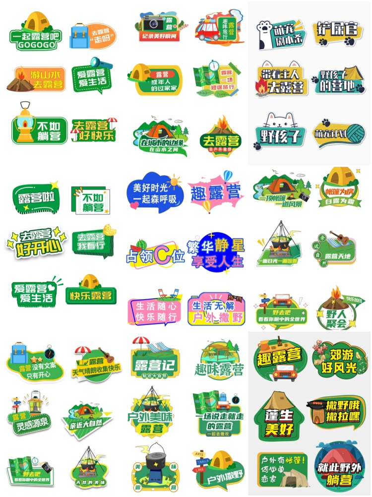 图片[2]-创意手举牌模板活动拍照手持牌异形KT板物料图psd/ai/cdr设计素材-设计猿