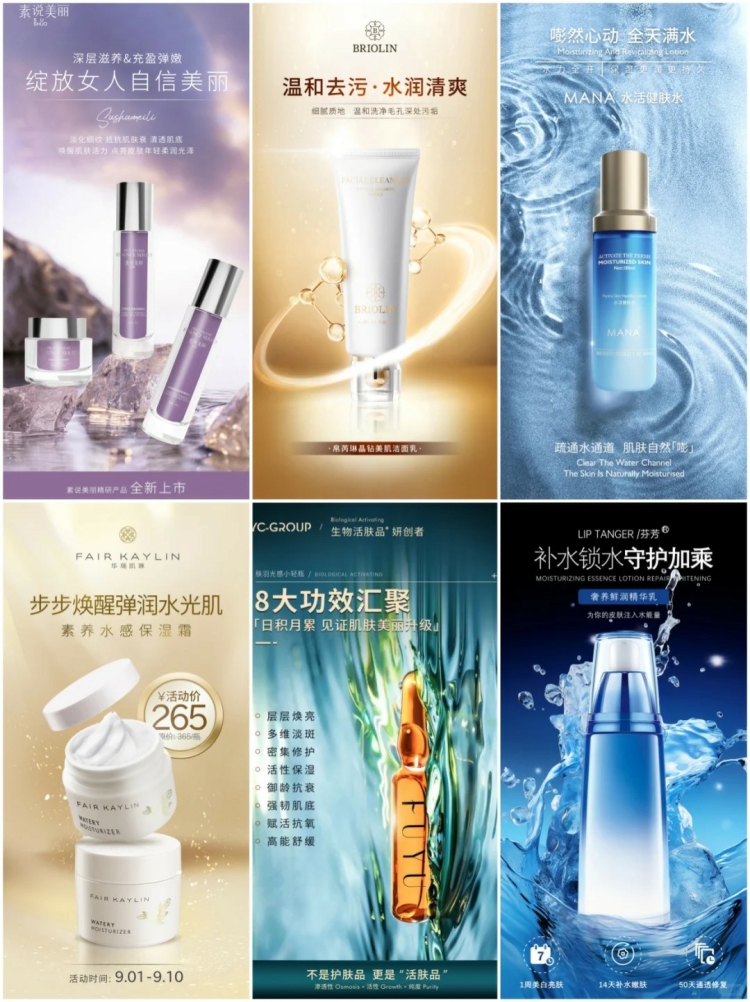 图片[2]-美妆护肤品化妆品美容院高端广告单页宣传海报PSD设计素材模板-设计猿