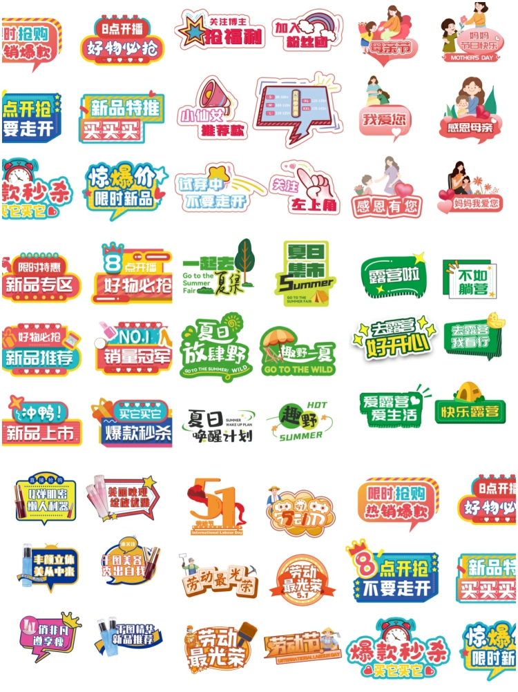 图片[2]-拍照打卡道具手举牌手持牌KT板物料贴片PSD分层源文件设计素材图-设计猿