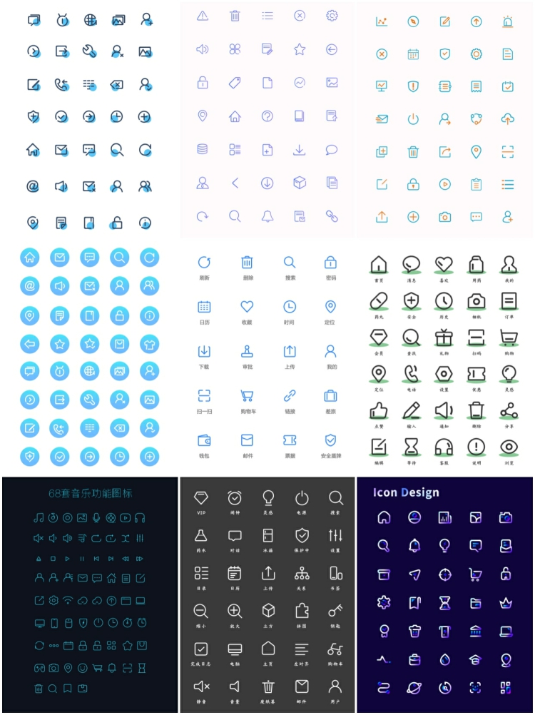 图片[2]-整套简约扁平精美线性面性UI图标icon 单色双色PSD/ai设计素材图-设计猿