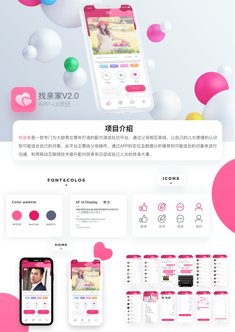 图片[10]-毕设作品集作业展示APP包装样机ui展板排版模板PSD设计素材A3打印-设计猿