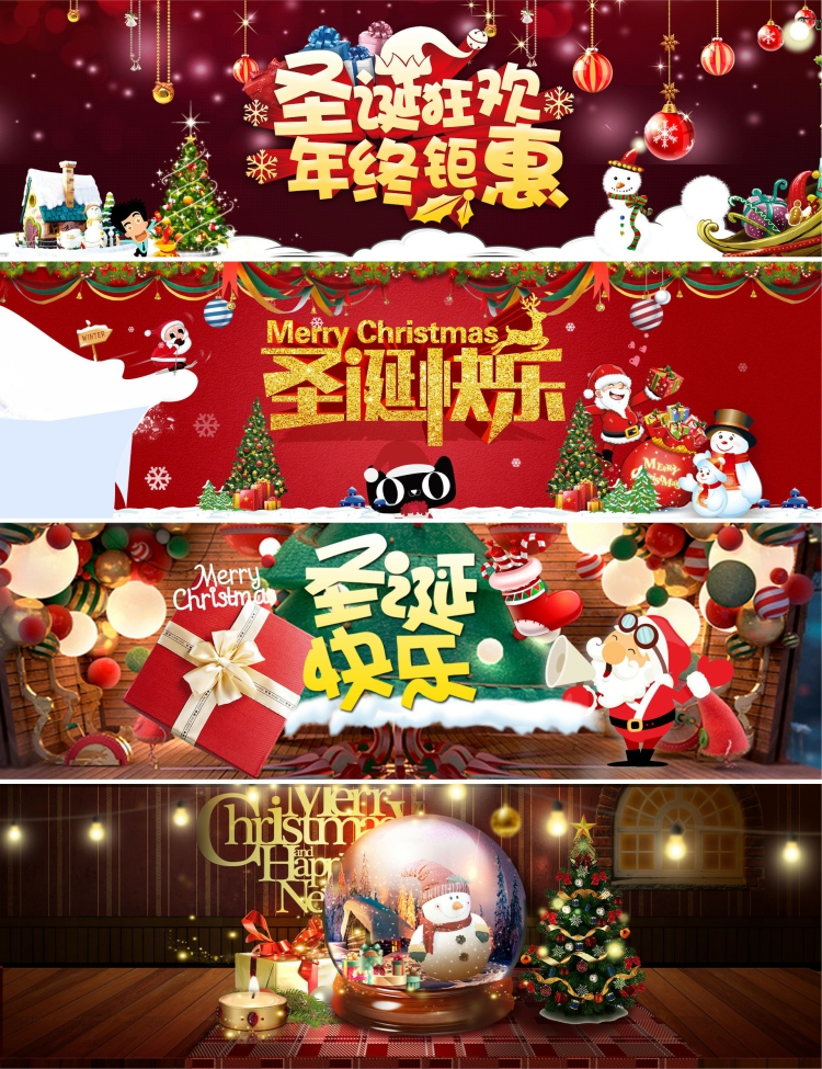 图片[10]-700套psd设计素材模板淘宝海报轮播图女装banner服装店铺首页装修-设计猿