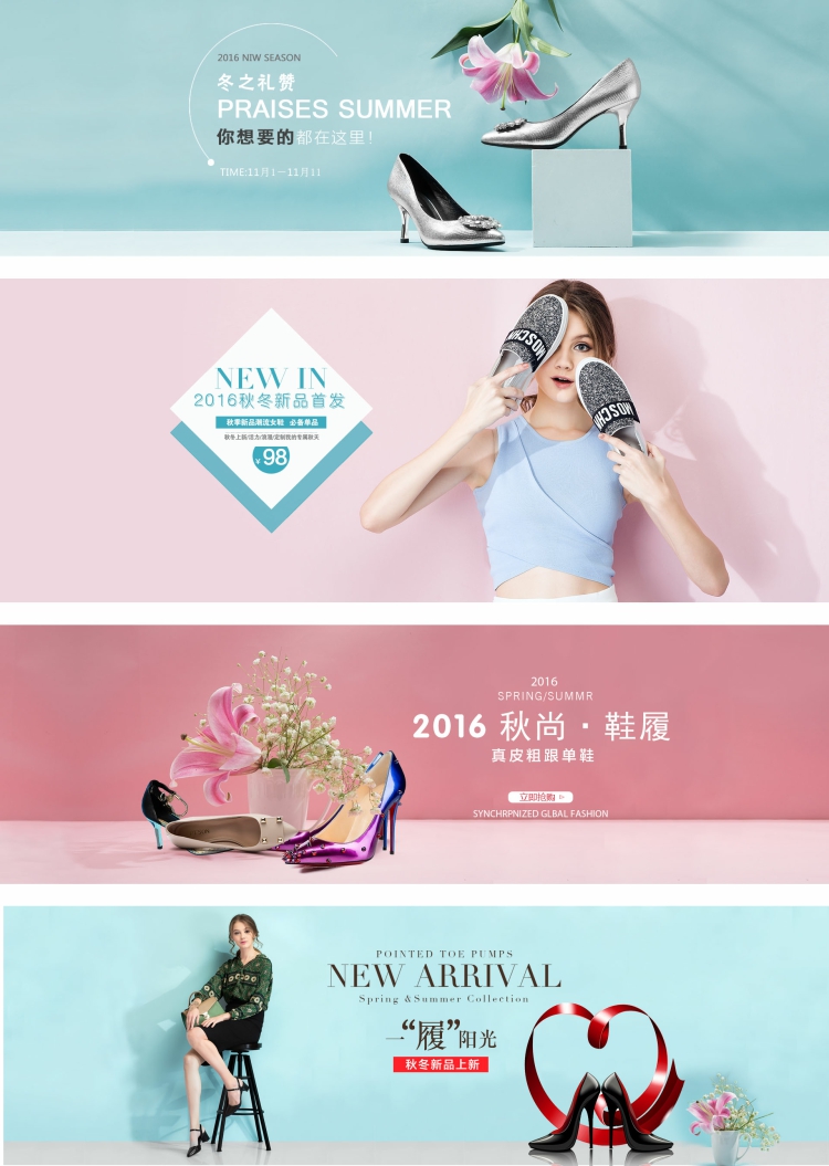 图片[12]-700套psd设计素材模板淘宝海报轮播图女装banner服装店铺首页装修-设计猿