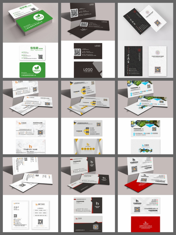 图片[3]-31000款高端创意名片模板psd/ai/cdr公司企业个人销售设计素材-设计猿