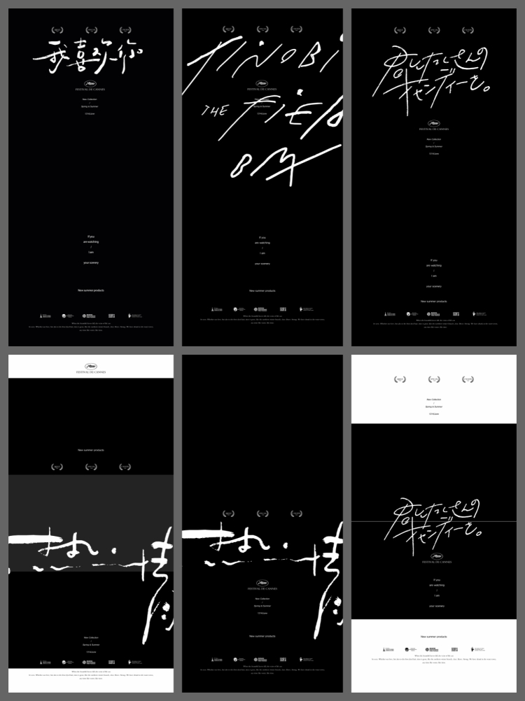 图片[2]-电影风婚纱摄影照片文字排版影楼后期合成海报模板PSD设计素材-设计猿