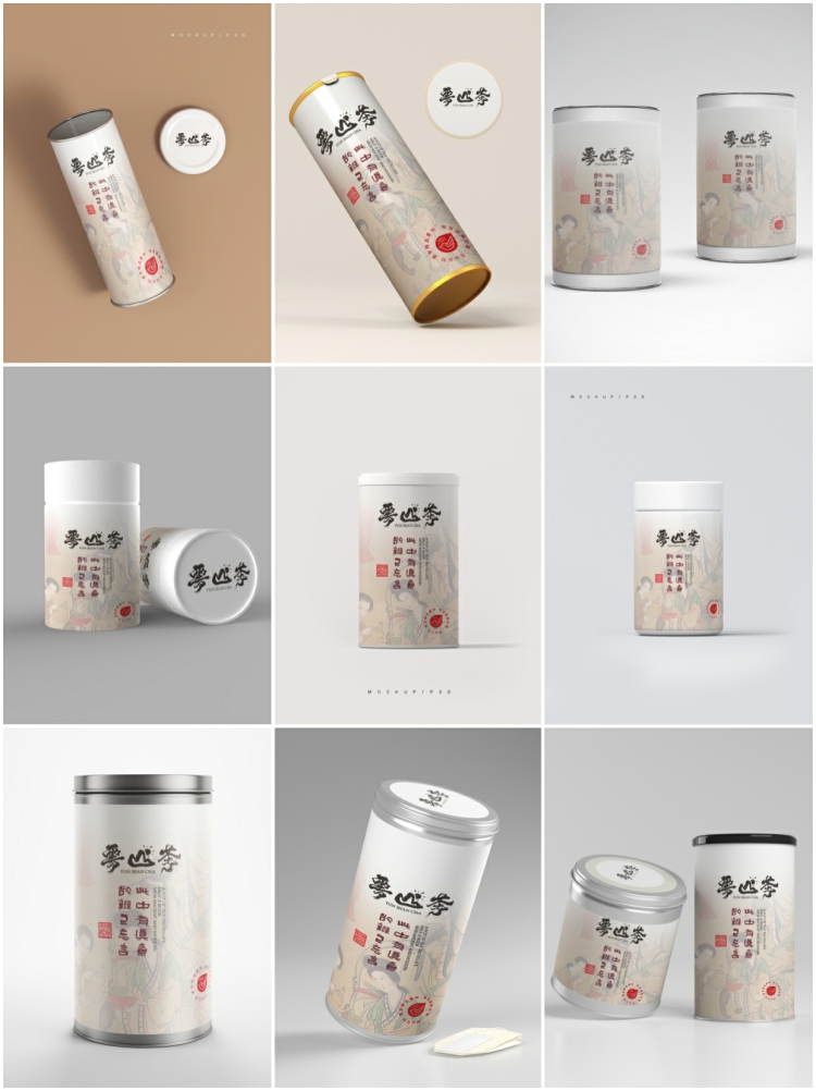 图片[3]-茶叶礼盒包装盒铁罐子VI品牌展示效贴图样机模板psd提案设计素材-设计猿