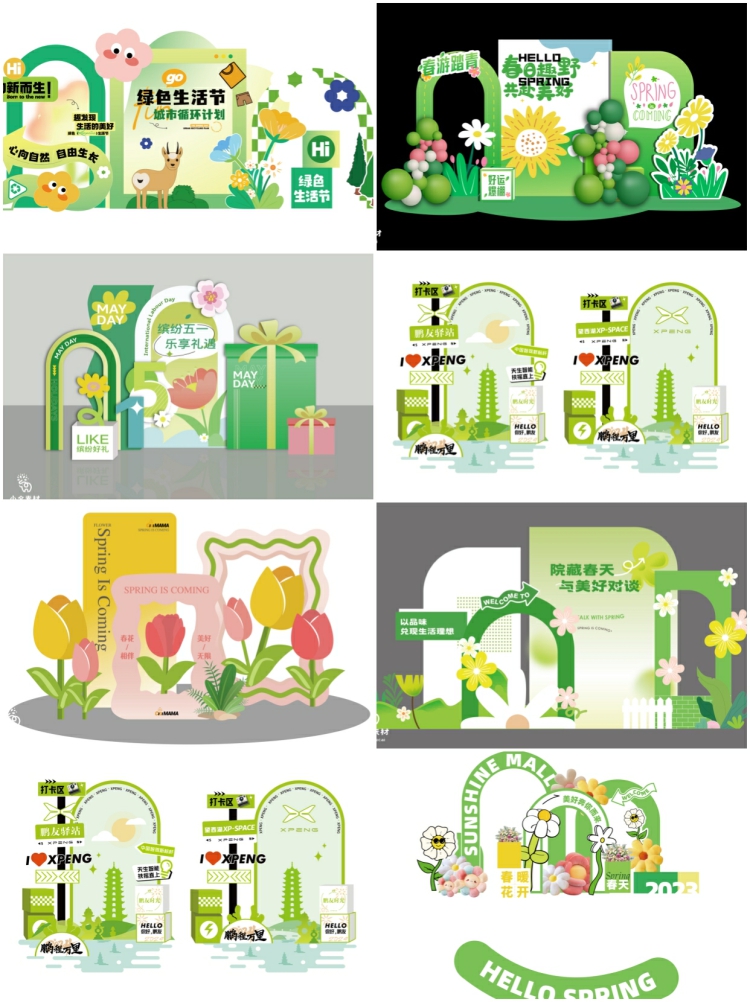 图片[3]-春夏季节商场宣传活动物料美陈门头陈列展架背景AI矢量设计素材-设计猿