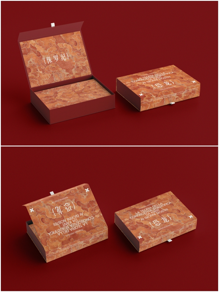 图片[3]-磁吸翻盖礼品盒子化妆品月饼包装礼盒外观设计展示效果图样机素材-设计猿