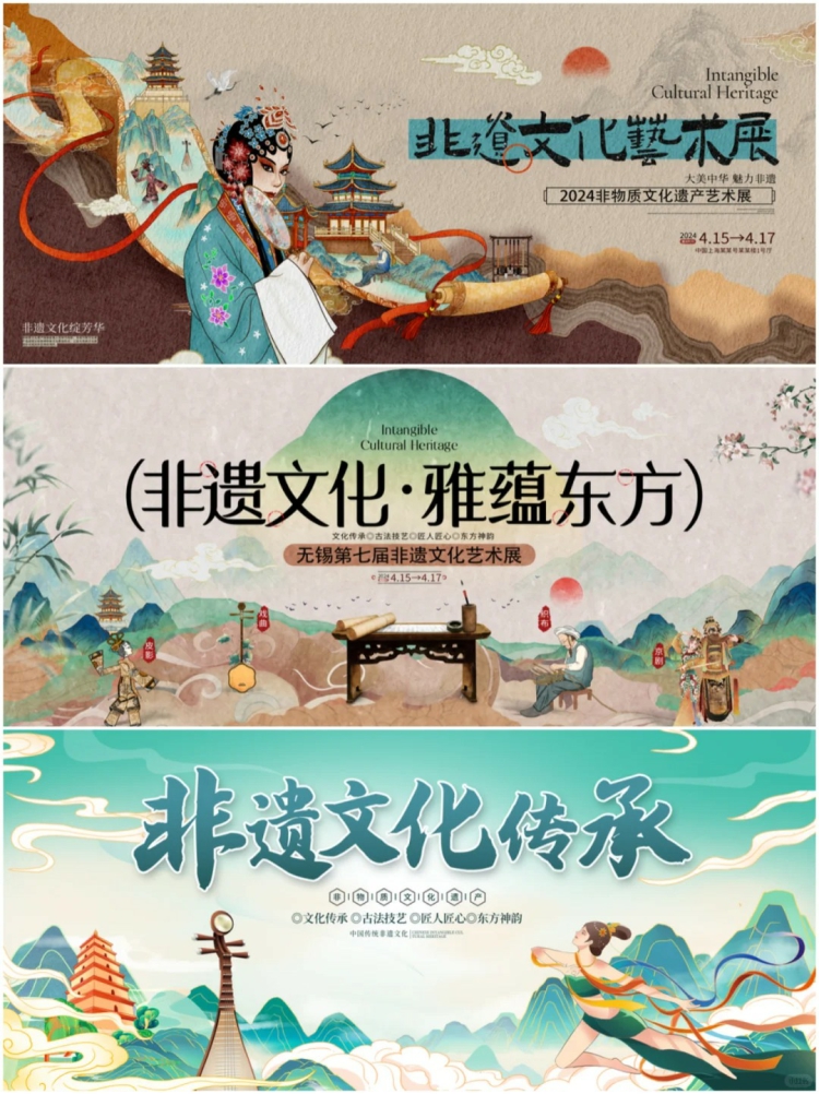 图片[3]-国潮中国风古风非遗文化活动宣传KV展板海报背景PSD模板设计素材-设计猿