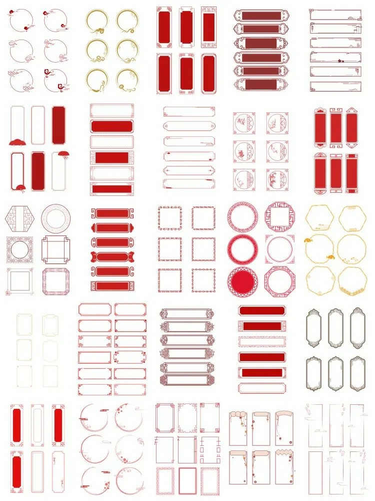 图片[3]-红色中国风古风传统边框祥云窗花装饰元素底纹图案PSD/AI设计素材-设计猿