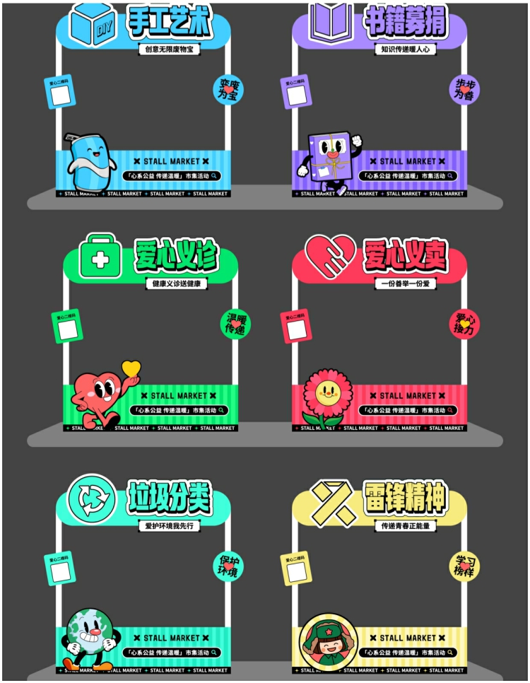 图片[3]-户外露营市集美食小吃摊位广告牌物料插画异形KT板ai矢量设计素材-设计猿