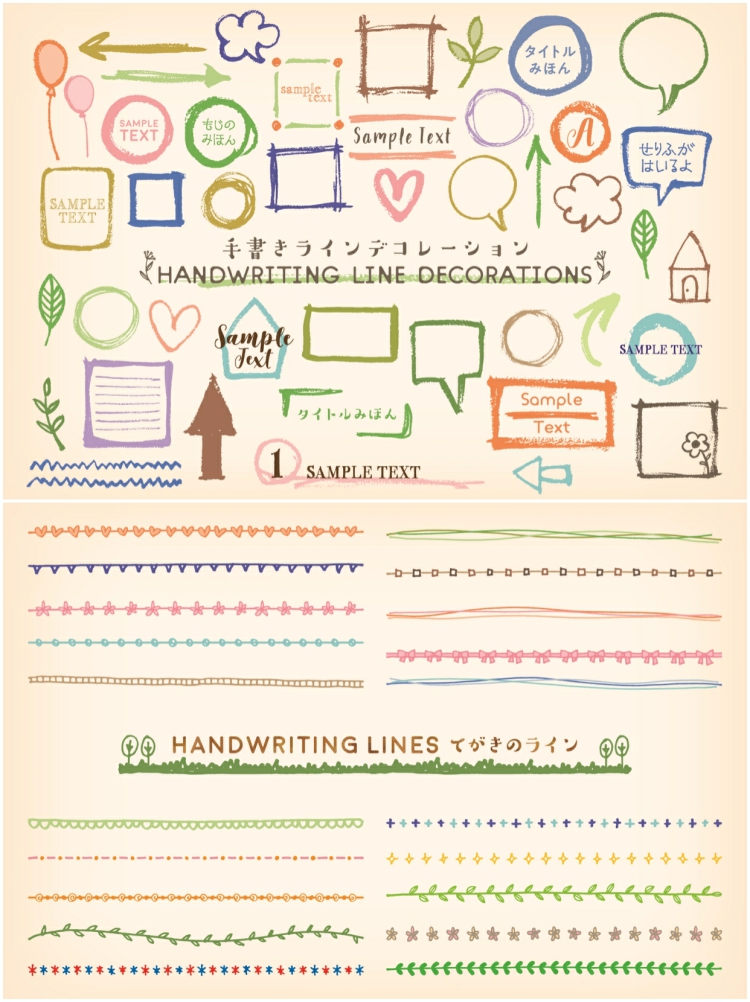 图片[2]-卡通儿童手绘粉笔蜡笔涂鸦装饰边框对话框PPT装饰手账免扣图素材-设计猿