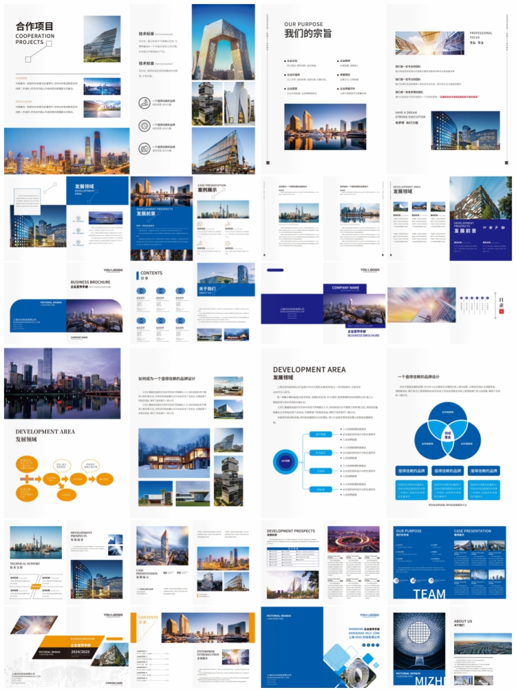 图片[3]-科技商务企业宣传册画册封面折页创意排版ai矢量设计素材模板图-设计猿