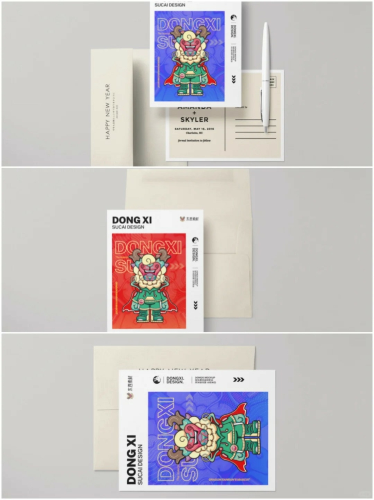 图片[3]-明信片卡片贺卡邀请函信封VI文创展示效果智能贴图样机PS设计素材-设计猿