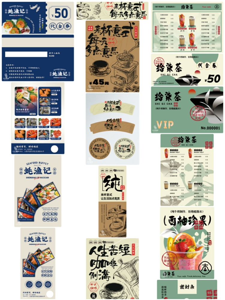 图片[3]-品牌VI产品营销宣传活动促销包装设计整套视觉物料模板psd素材-设计猿