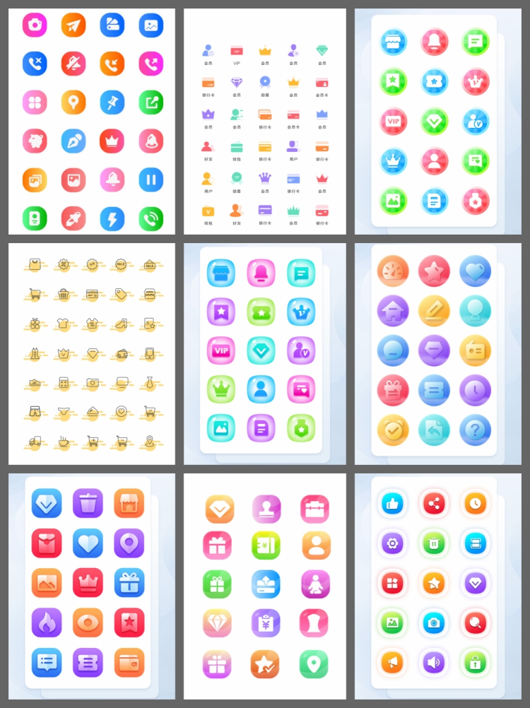 图片[3]-小程序app会员图标UI图标扁平化卡通线性icon矢量AI/PSD设计素材-设计猿