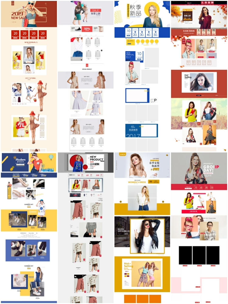 图片[3]-286款女装淘宝电商psd设计素材模版店铺首页模板手机PC端首页装修-设计猿