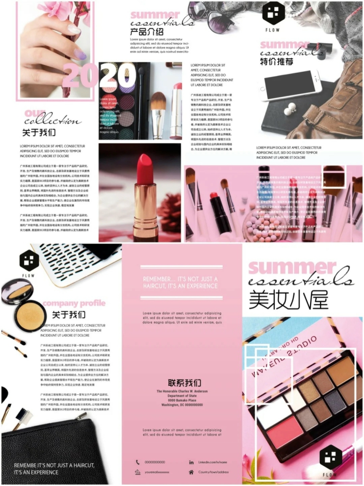 图片[3]-350套创意简约三折页模板DM企业宣传册单psd源文件设计PS排版素材-设计猿