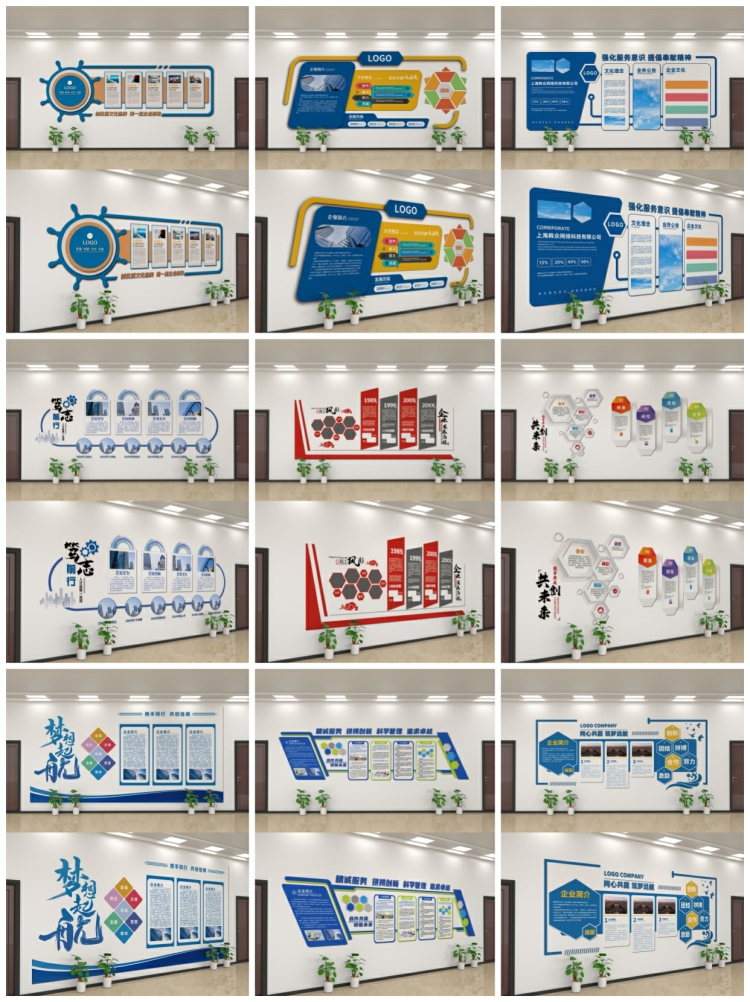 图片[3]-2044款企业文化形象墙模板公司历程创意宣传栏喷绘设计PSD模板-设计猿