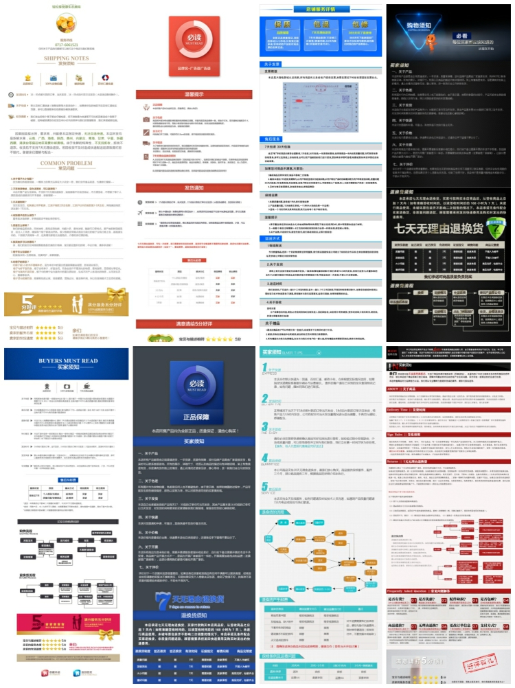 图片[2]-9999款淘宝美工店铺装修电商美妆详情页专题页面排版PSD模板素材-设计猿