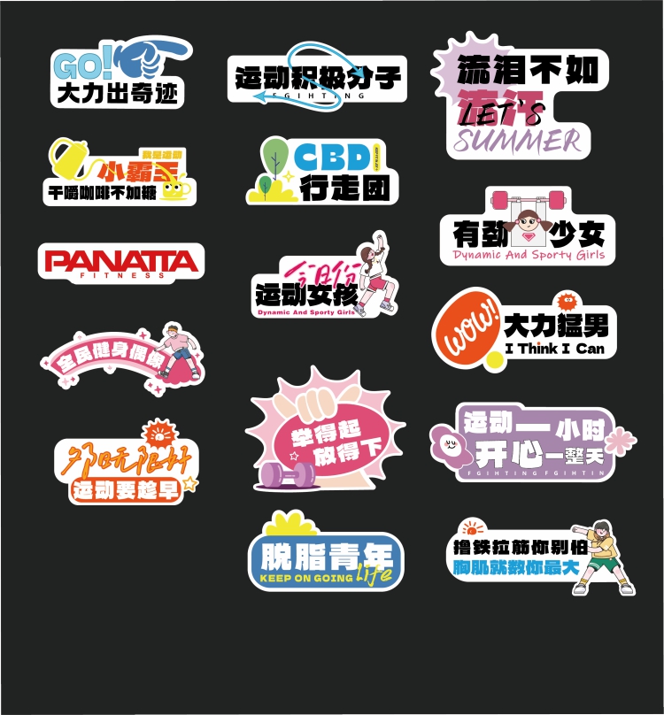 图片[3]-创意潮流潮玩手举牌户外露营音乐节手持拍照牌kt板模板AI设计素材-设计猿