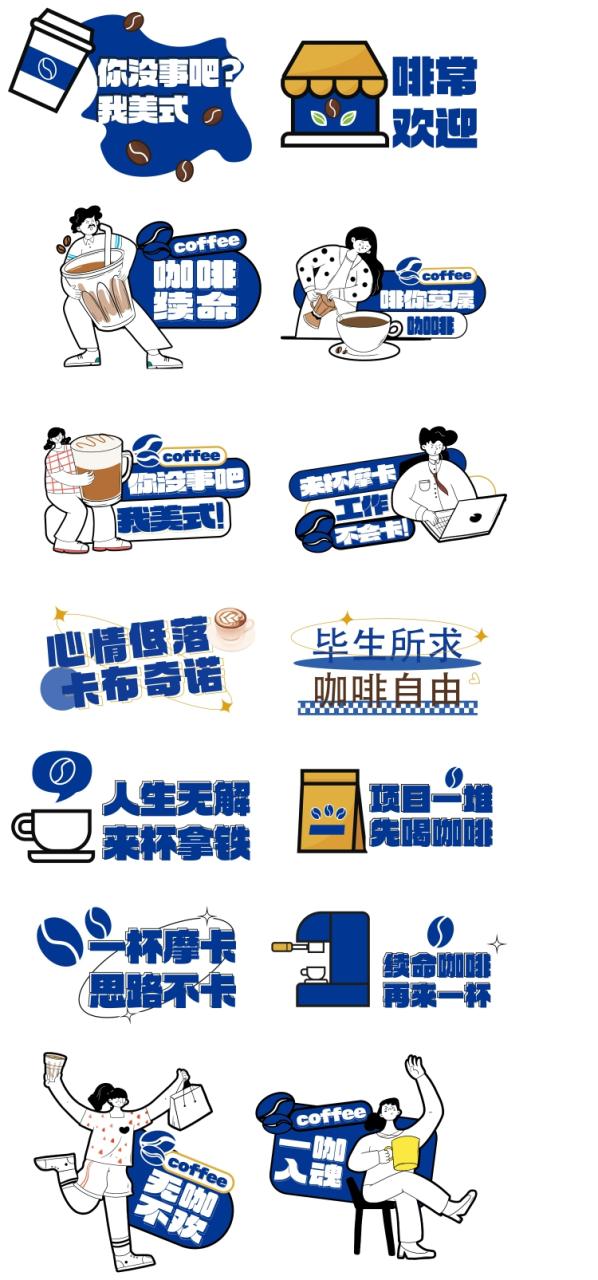 图片[3]-创意潮流趣味手举牌酒吧露营音乐节手持拍照牌kt板模板AI设计素材-设计猿