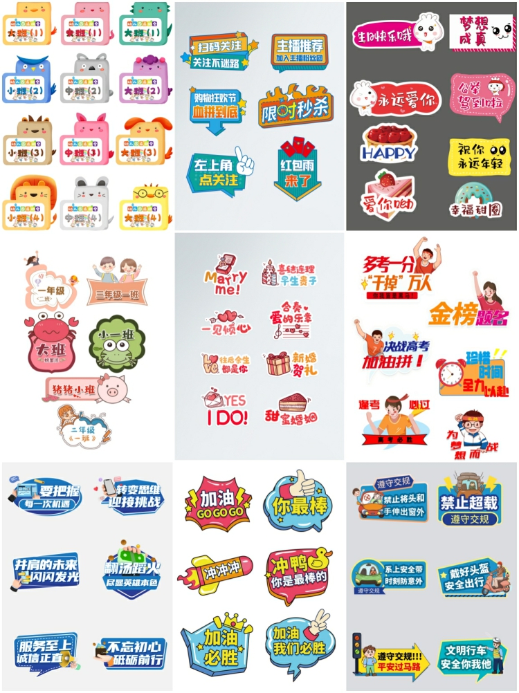 图片[3]-创意手举牌模板活动拍照手持牌异形KT板物料图psd/ai/cdr设计素材-设计猿