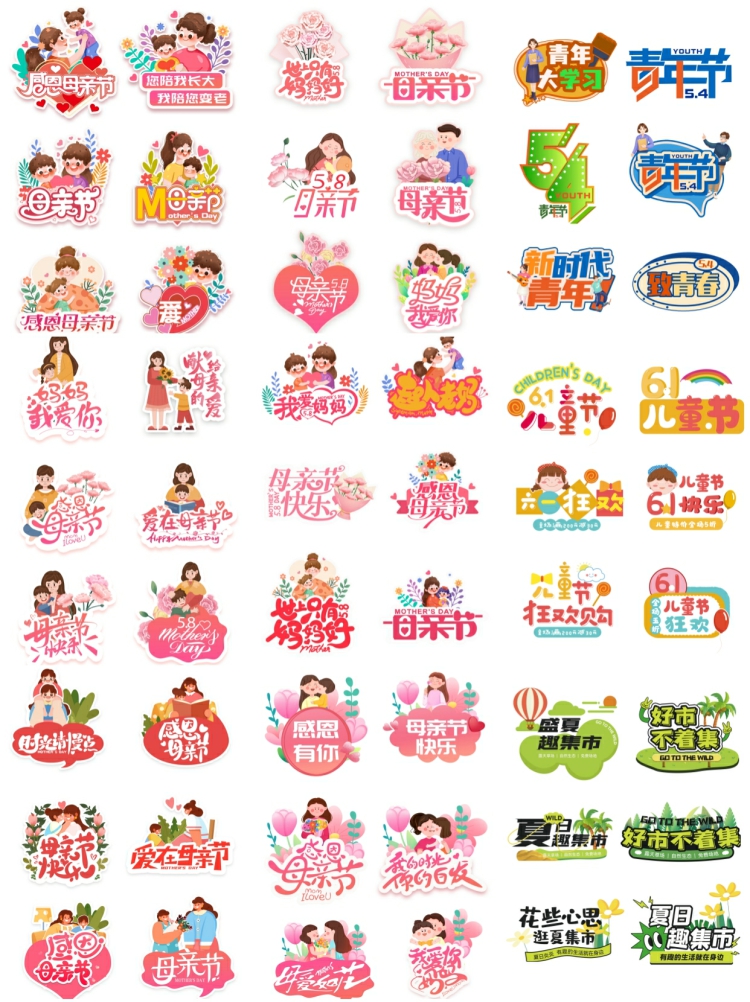 图片[3]-拍照打卡道具手举牌手持牌KT板物料贴片PSD分层源文件设计素材图-设计猿