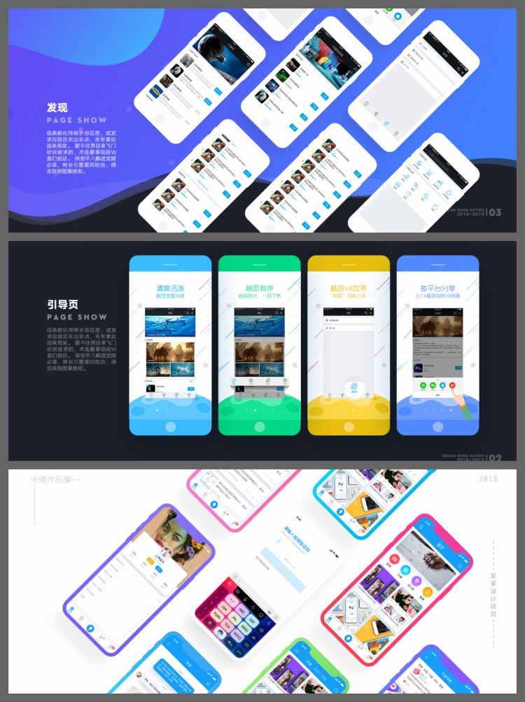 图片[3]-100款UI设计模板psd作品集面试包装展示手机交互界面长图样机-设计猿